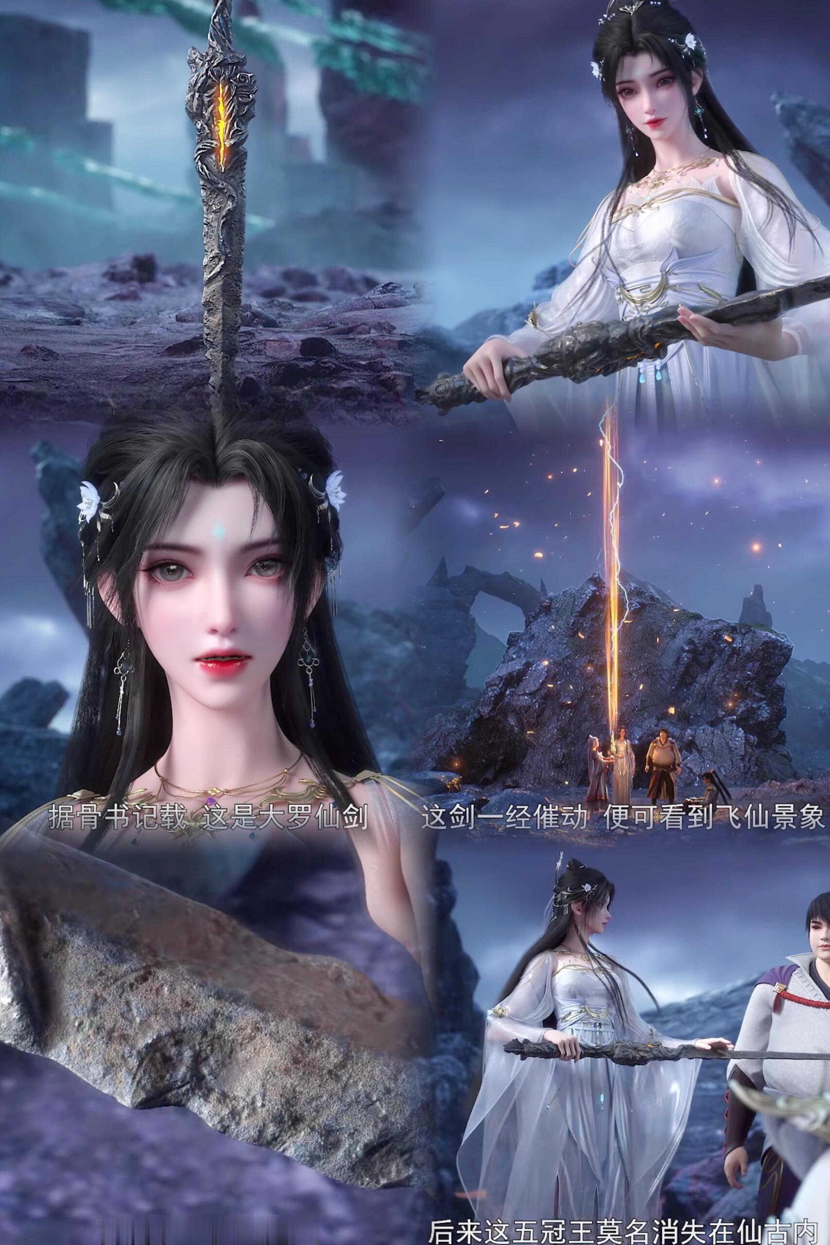 完美世界动画四周年 石昊的四年进阶史：奶瓶战士→护界战神→至尊收割机！双石战打碎