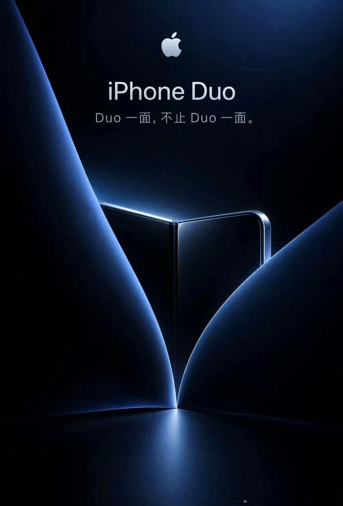 iPhone Duo据爆料，苹果首款折叠屏据说命名“iPhone Duo”，而不