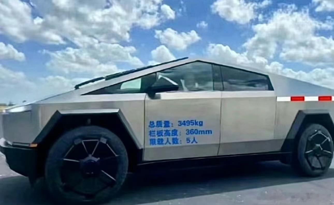 特斯拉的皮卡进国内会被喷成这样吗🤔 ​​​