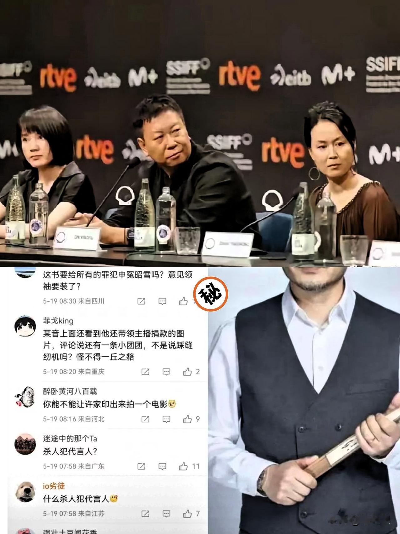 这事真是让人大开眼界。

一个杀人犯不仅提前出狱，居然还能拍电影当明星，名利双收