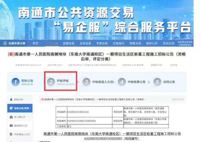 东南大学将在南通筹建新校区，南通即将迎来首所985高校。
宿迁作为高等教育资源匮