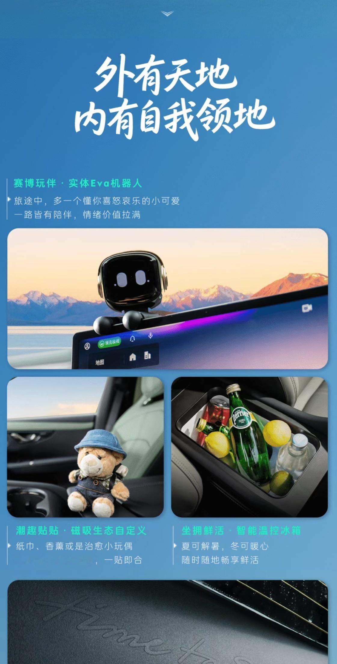 领克领克07GT也有实体EVA了，嗯和极氪一模一样，或者说就是同款，价格1199