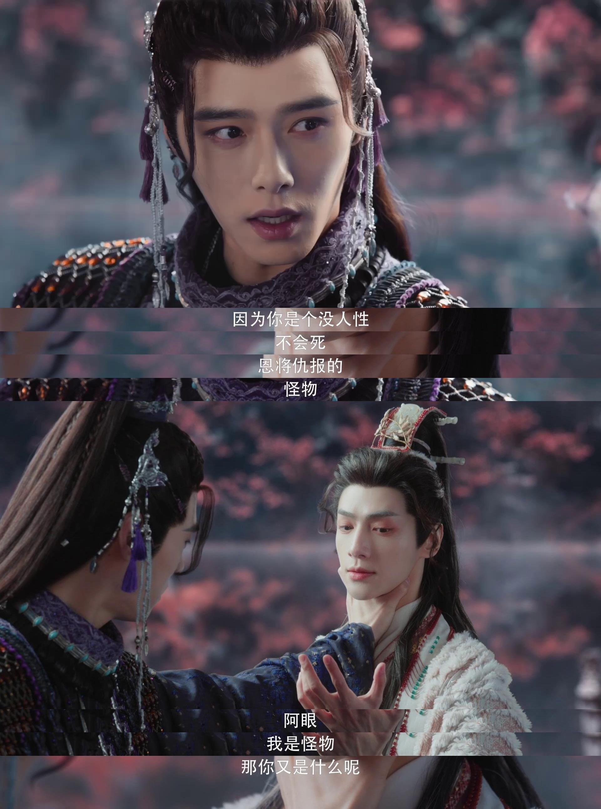 说不了这是真蛊疯小生 《水龙吟》柳眼的疯批感太蛊！9-10集幻境里，从前医者成执