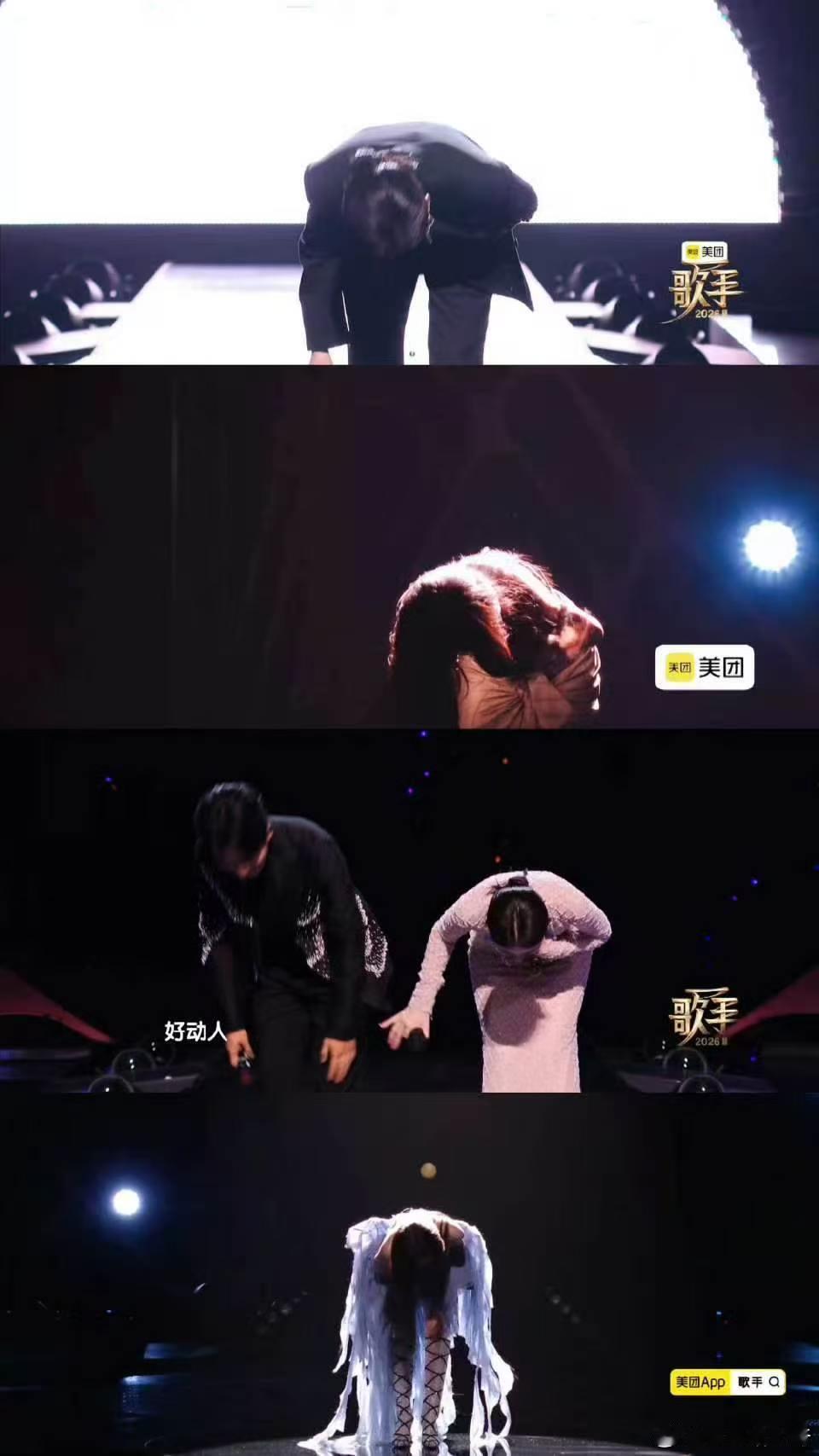 张碧晨四次谢幕 张碧晨歌手四次谢幕 张碧晨淘汰，她真的非常非常真诚，每次开唱前和