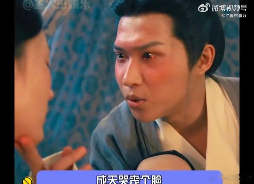 谁说男狐狸精不能搞纯爱啊《不思议：志怪》里的男狐妖真是让人刮目相看，知恩图报，秒