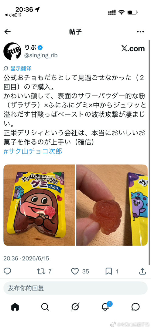 rib  作为官方认证的好巧友，实在没办法视而不见（第二次），于是就买了。长着一