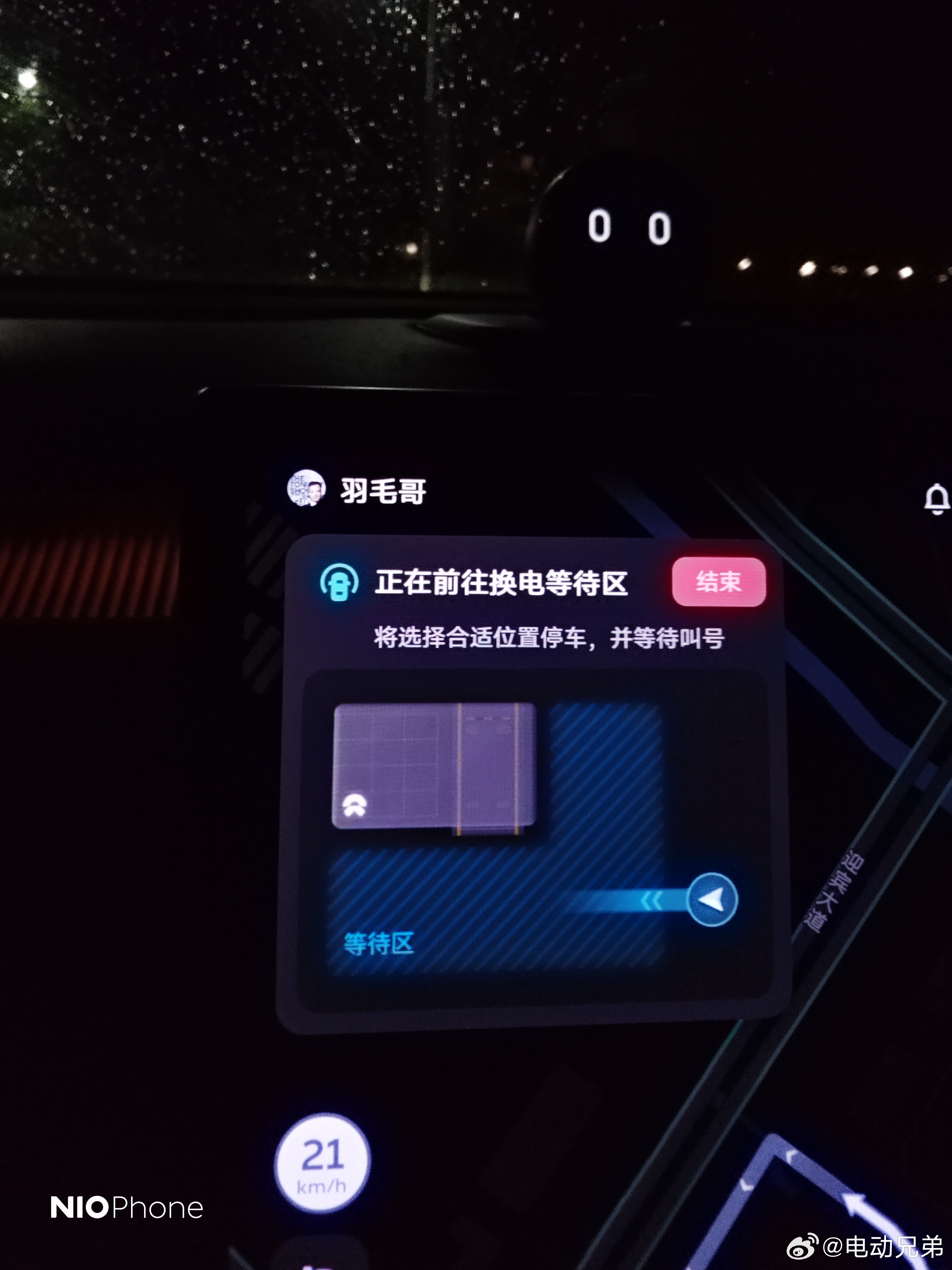 开着我三年前的蔚来ET5在18线小城也能享受当前最新的蔚来智驾技术，城区全自动领