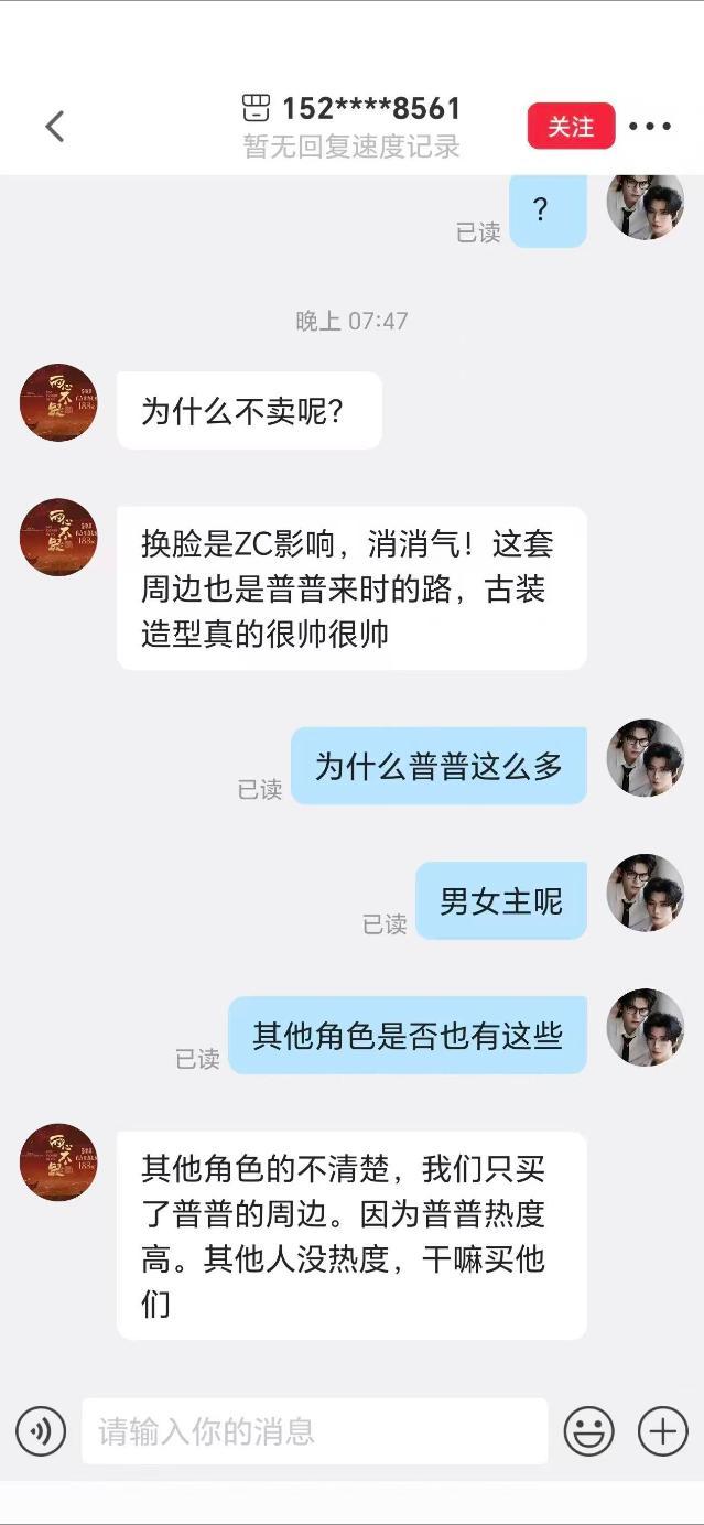 滚！都滚！活不起shi 去！ 