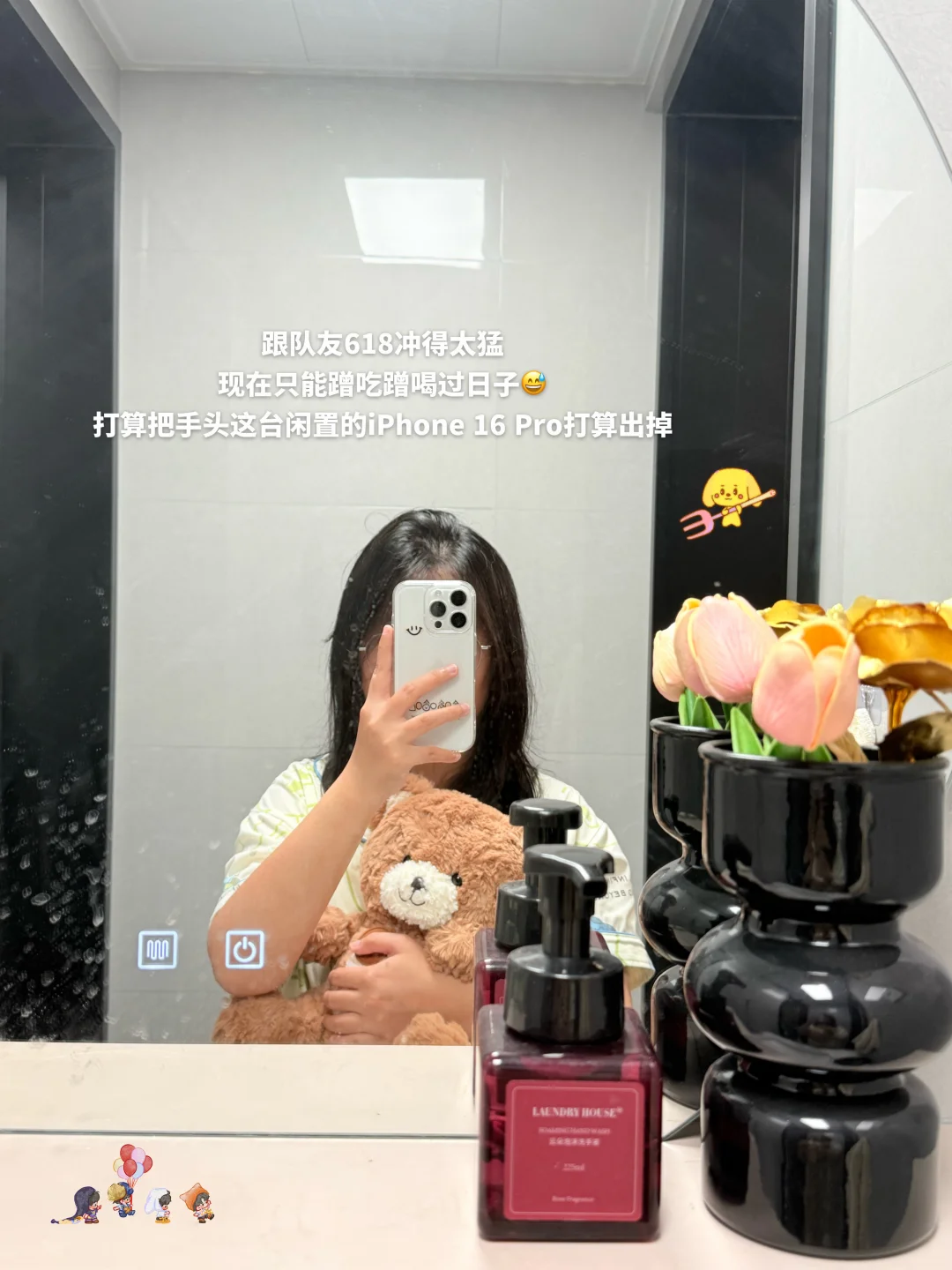 要卖手机，选上门当面清数据的才放心📱