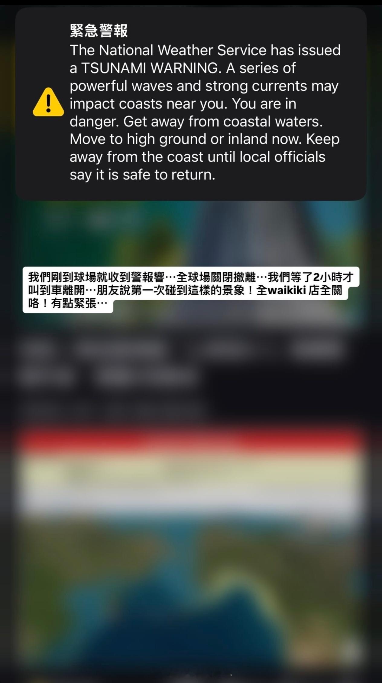贾静雯在夏威夷收到海啸警报贾静雯一家在夏威夷收到海啸警报 贾静雯带三个女儿夏威夷