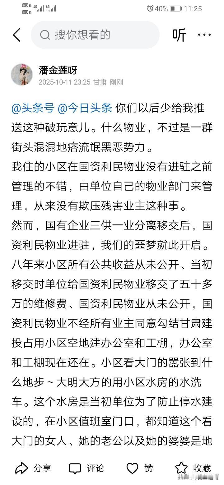 更新：2022年10月份（口罩时期），小区被封出不去，家里断粮断菜，没人给我们送