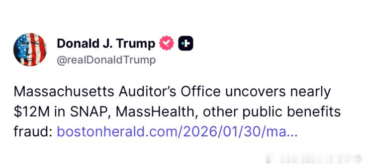 【黄金时代】川普揭露马萨诸塞州民主党政府存在严重的食品券（SNAP）和税收福利欺