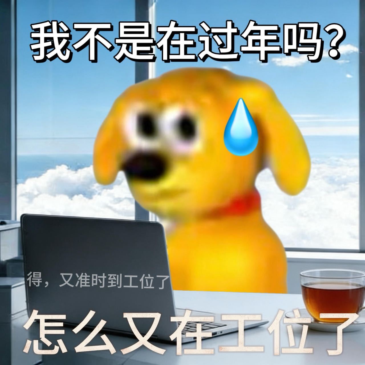 过年囤的肉还没减，复工先被疲惫打败，唯有一碗热辣滚烫的麻辣烫，治愈所有开工不开心