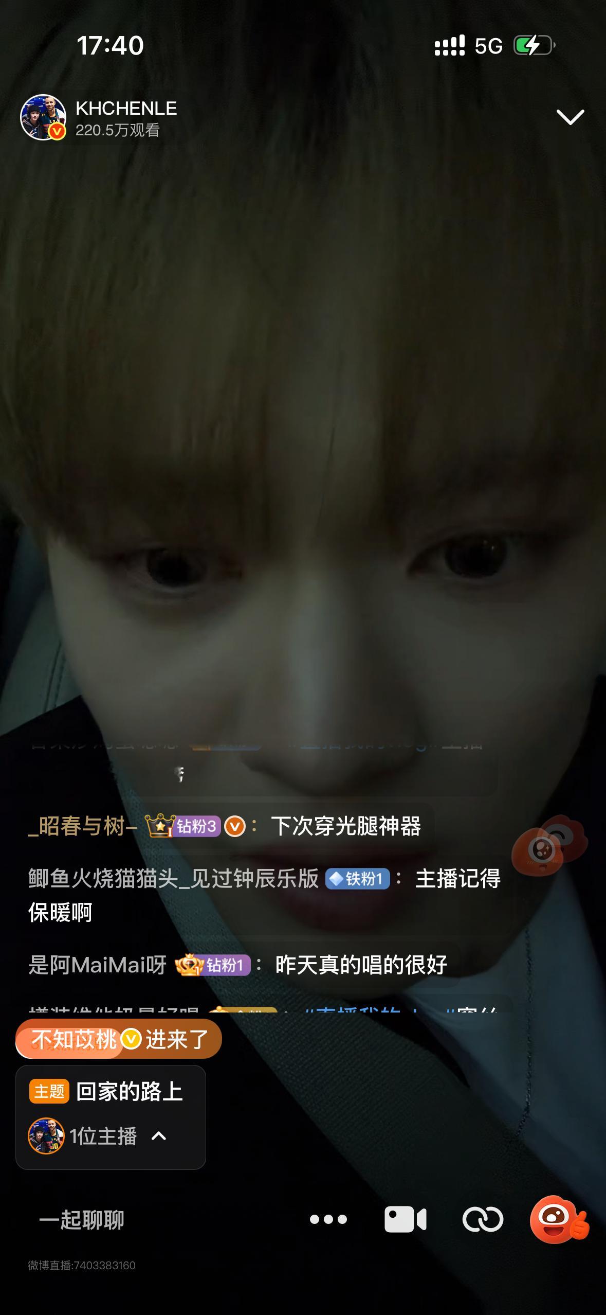 泻药 被念了 ​​​