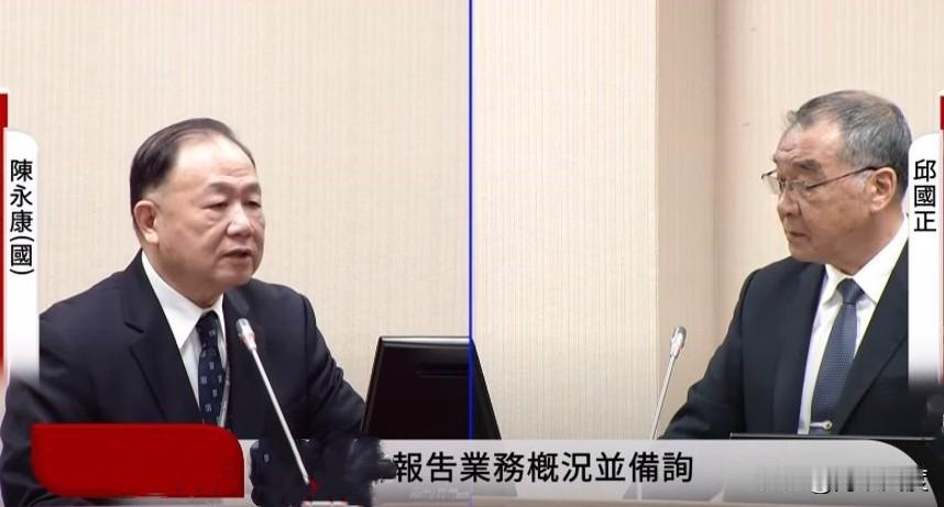 国民党民代陈永康比邱国正更激进？认为去年金门无人机即可击落！
3月7日，国民党不