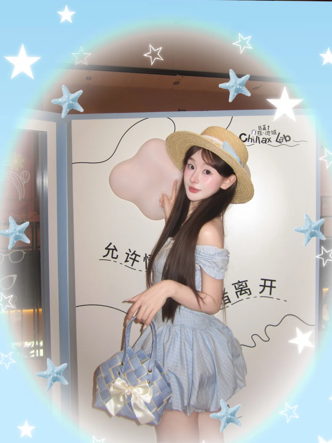 𓇼🩵蓝色松弛小记✩‧₊˚
