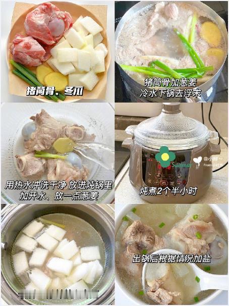 营养美味炖汤，方便省事🥥全家一起养生！ 