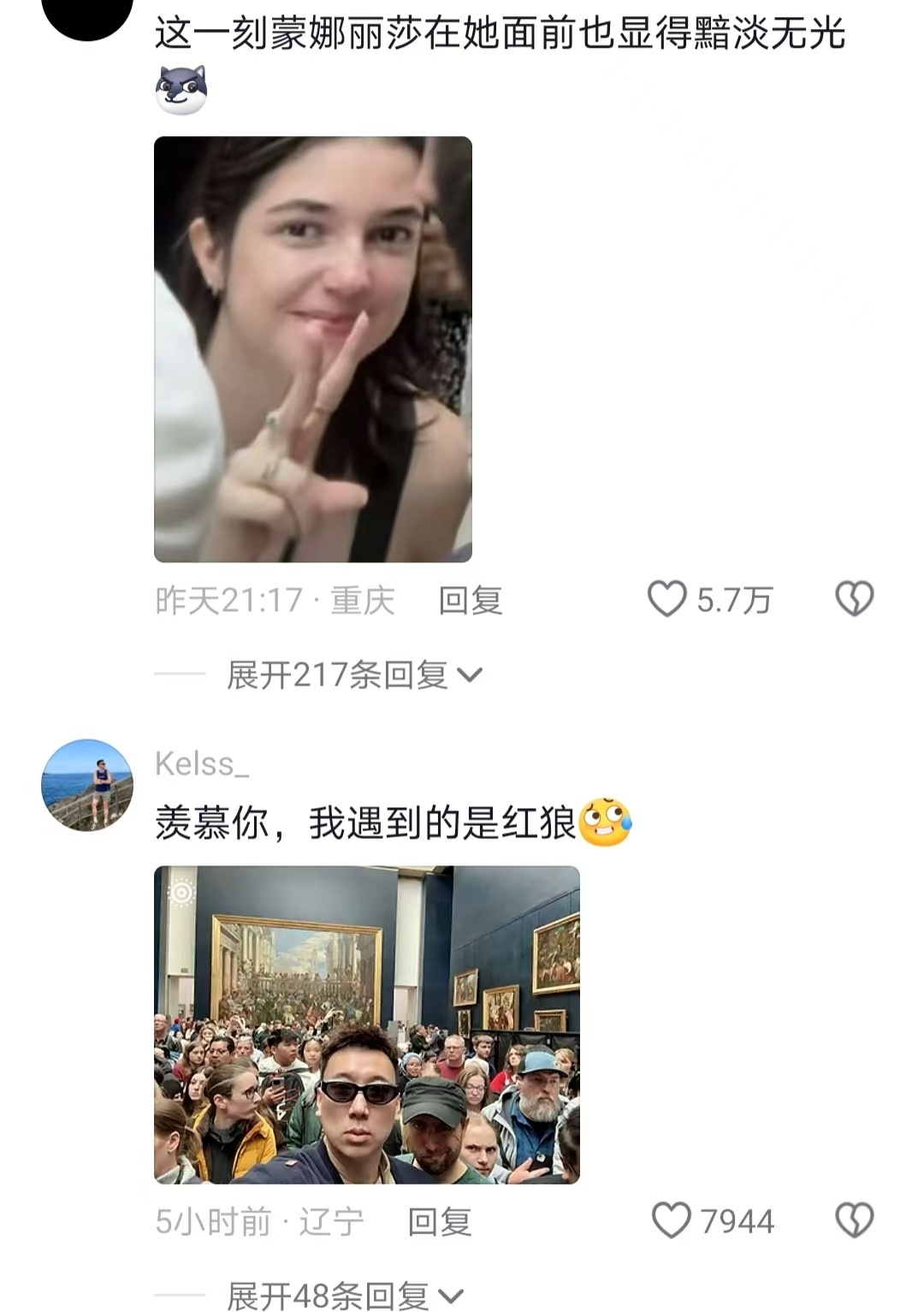 当我在《蒙娜丽莎》前打开前置摄像头，此时所有的游客都成为《加纳的婚礼》画中一员 