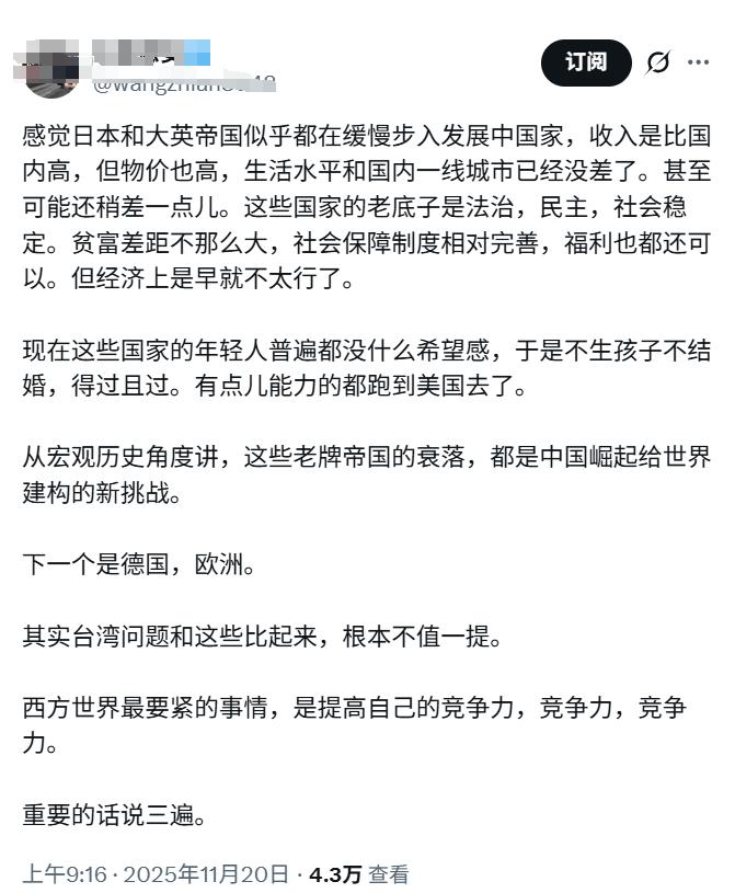 这大侄子是一出国就降智呢，还是在国内时就不聪明？

西方那套法治、稳定的“画皮”