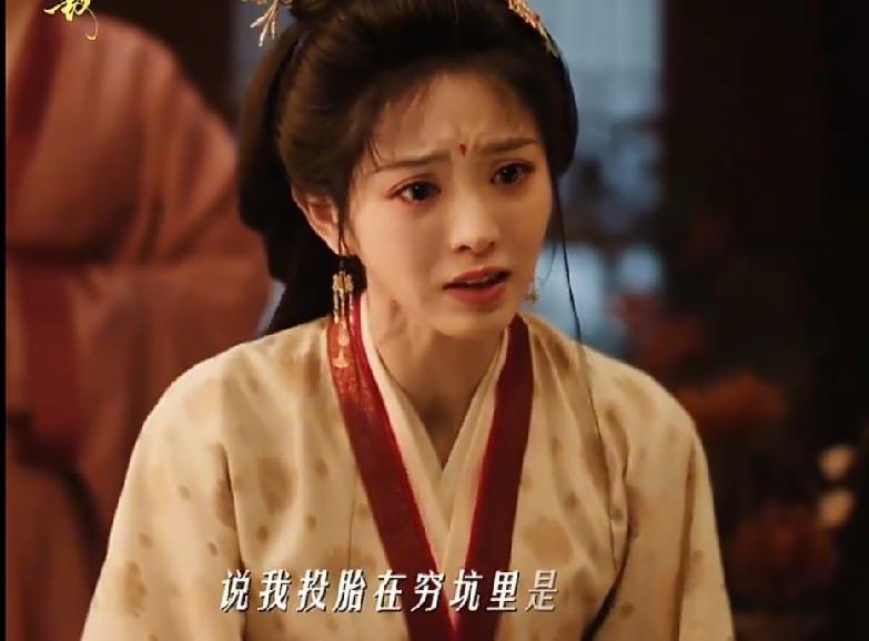 《嫁金钗》太心疼魏娆了，一直在托举养母和弟弟妹妹，实际上是养母故意在吸魏娆的血，