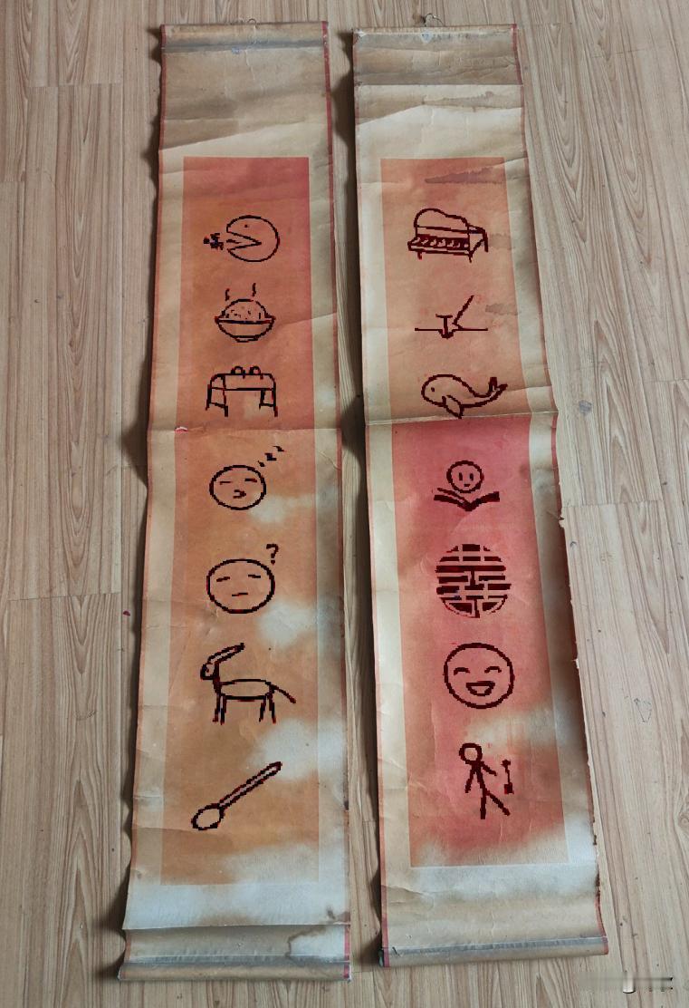国庆游玩时，在民间艺术馆看到了这个老古董收藏品[捂脸]，通过纸张初步推测，至少也
