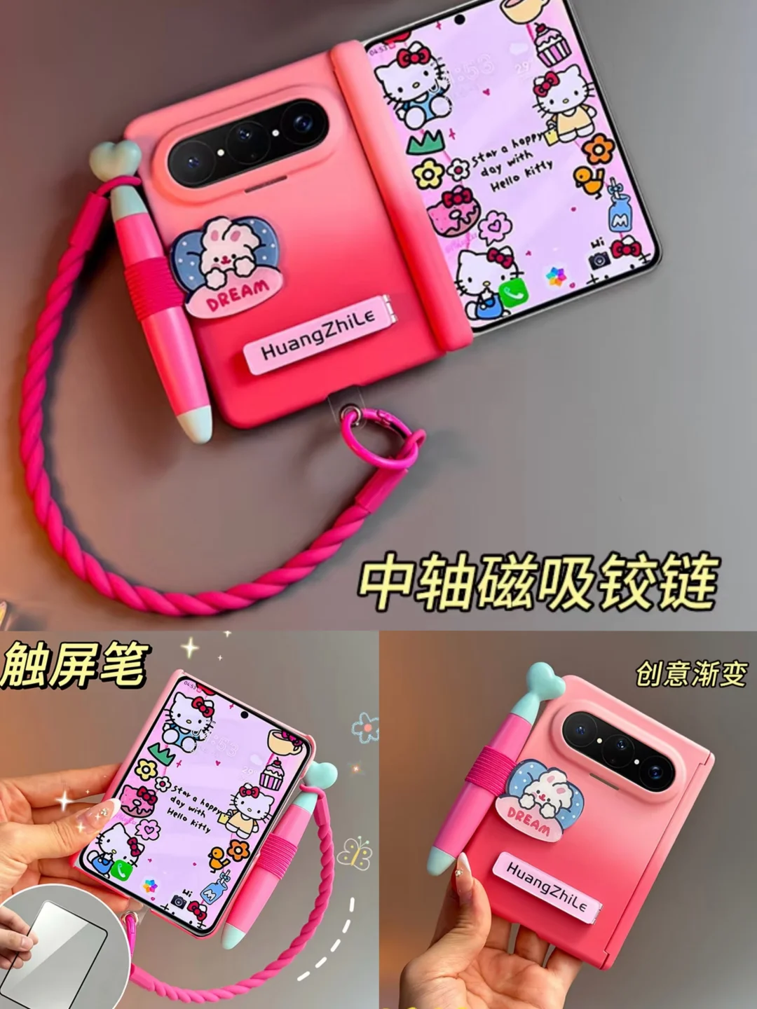 华为PuraXMax竟然带笔了😍😍‼️哇哇哇哇