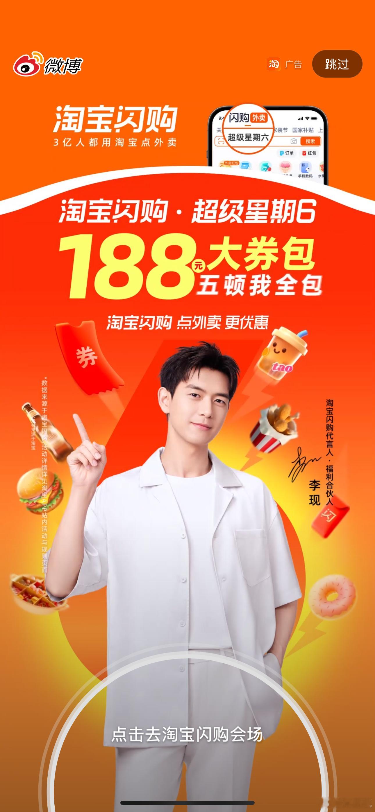 以前互联网有种风气，老是嘲笑老年人抢鸡蛋。现在年轻人的“鸡蛋”也来了，外卖平台乱