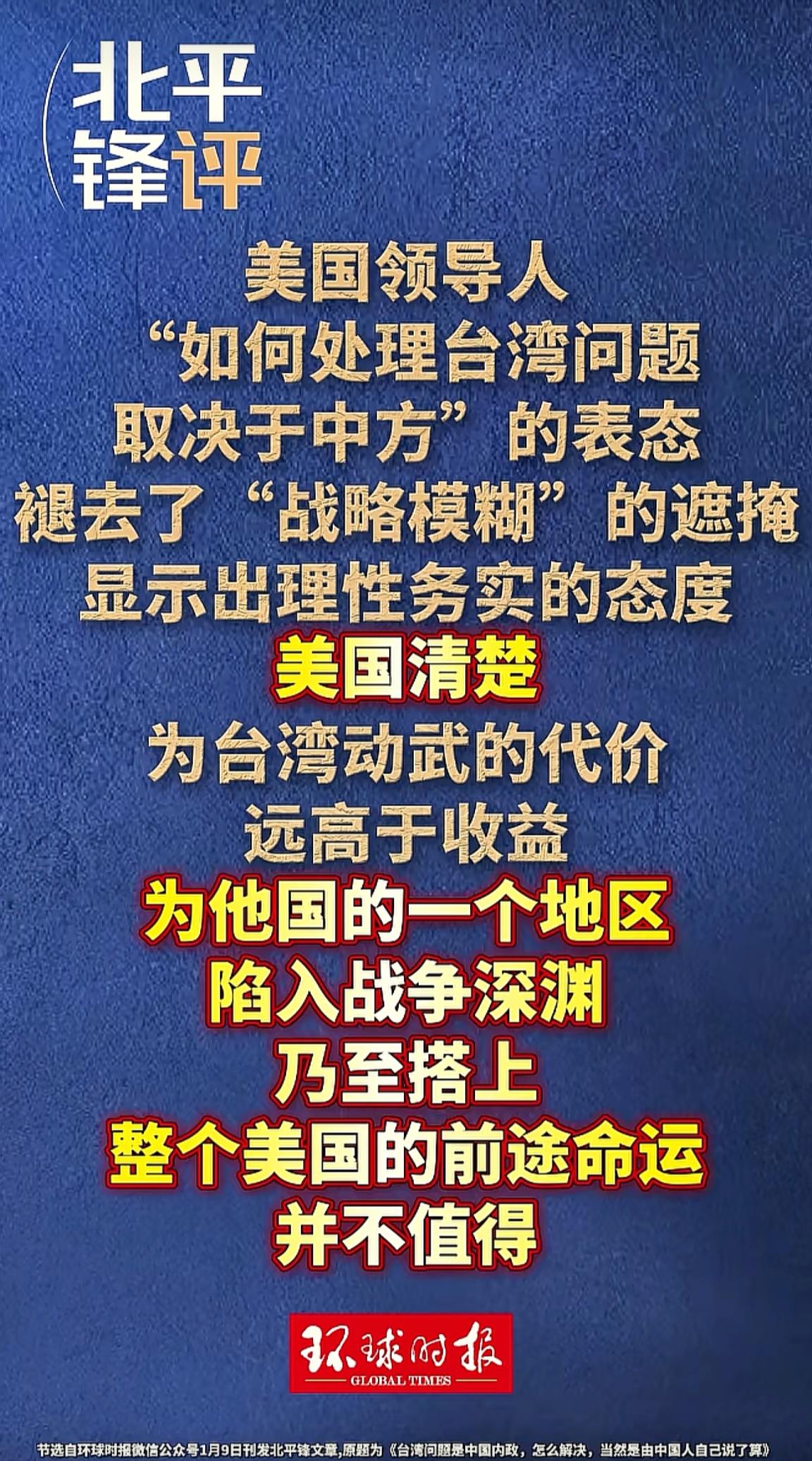 消息来源于网络