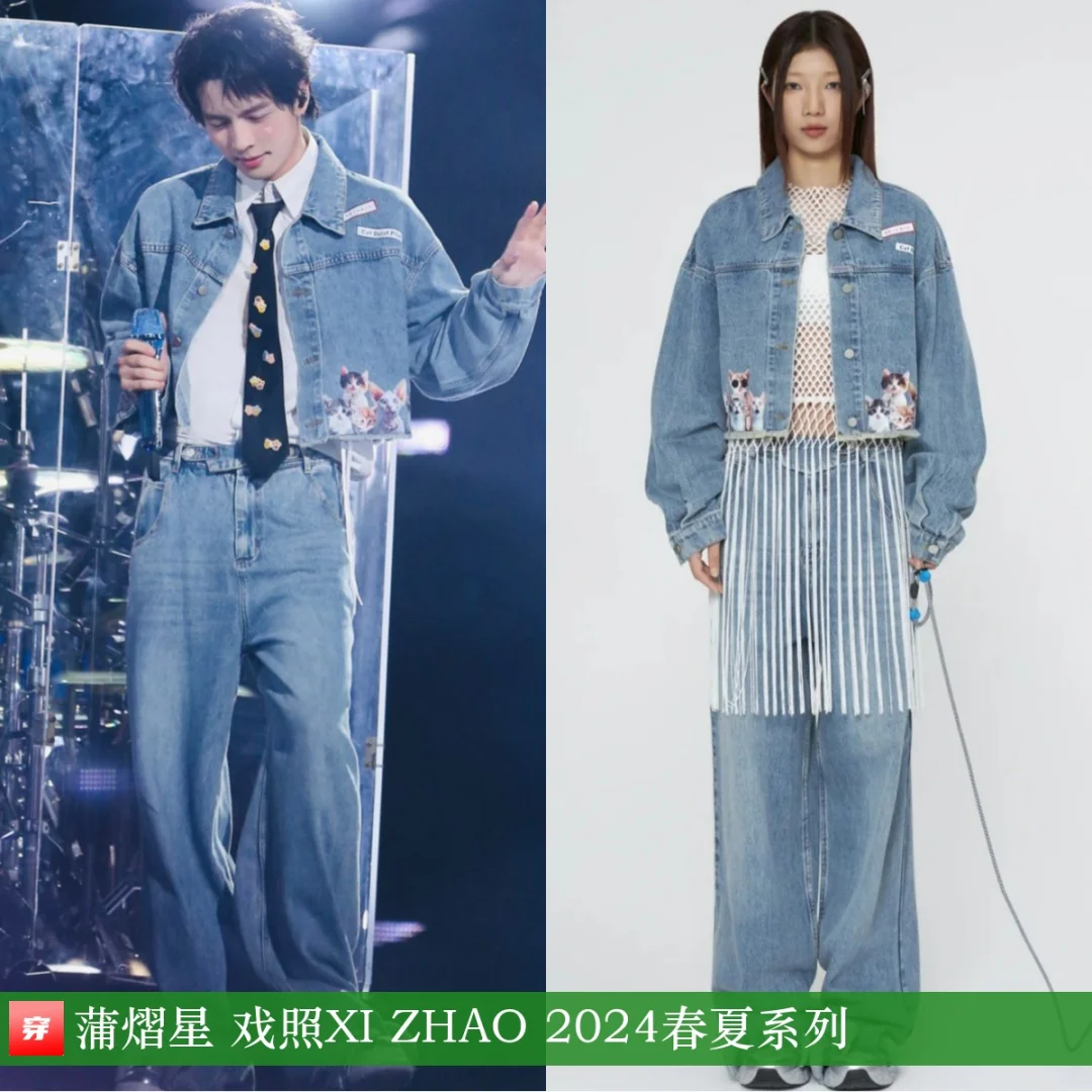 蒲熠星 | 戏照、Esa Liang、TIWILLTANG
