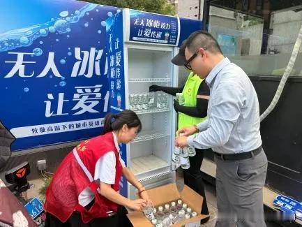 万柏林区长风西街街道：清凉冰柜暖人心 关爱新业态劳动者

炎炎夏日送清凉，点滴关