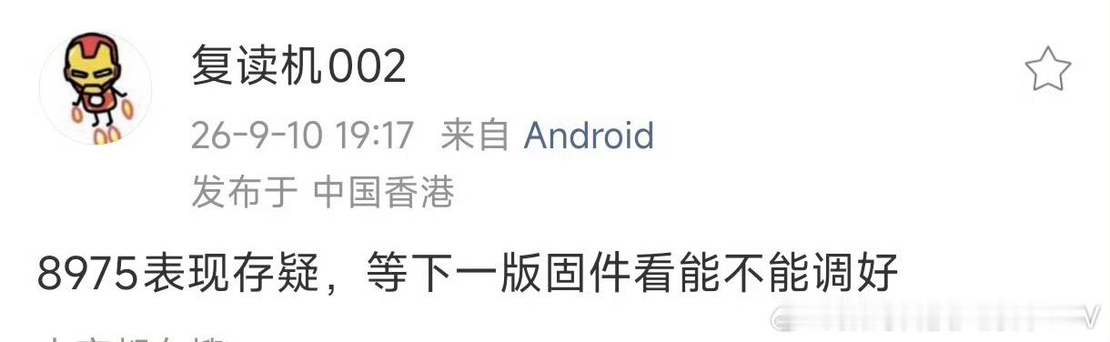 高通要翻车了吗？ ​​​