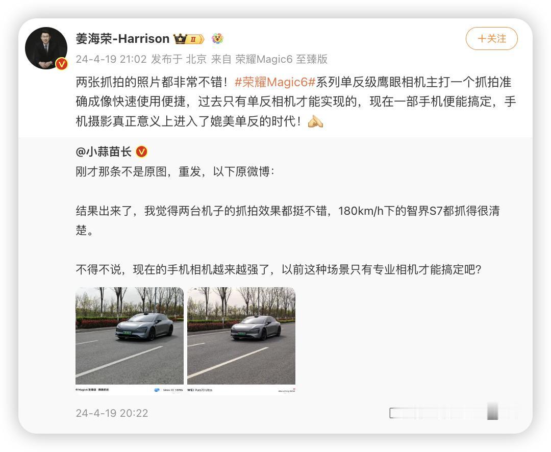 华为Pura70 Ultra一发布，大家都惊叹它的动态影像捕捉能力，闪拍功能也成