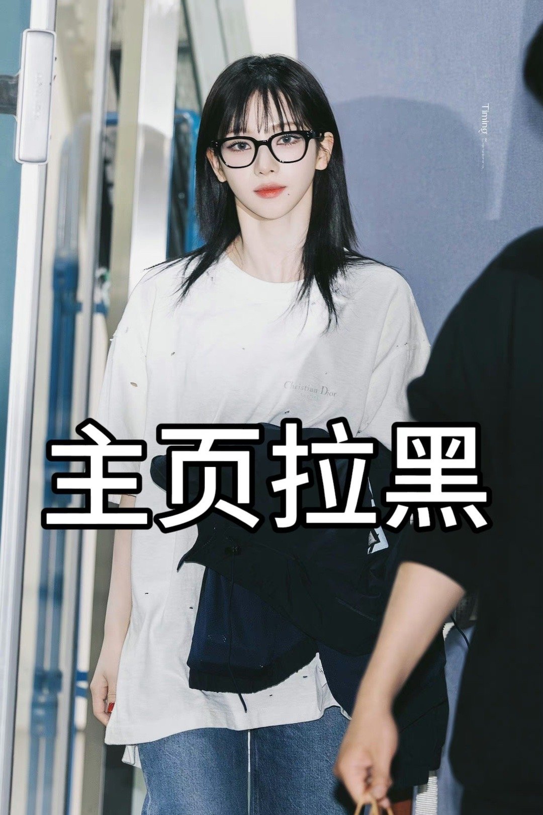 #柳智敏[超话]#😅#柳智敏女五一#  【pph拉黑】