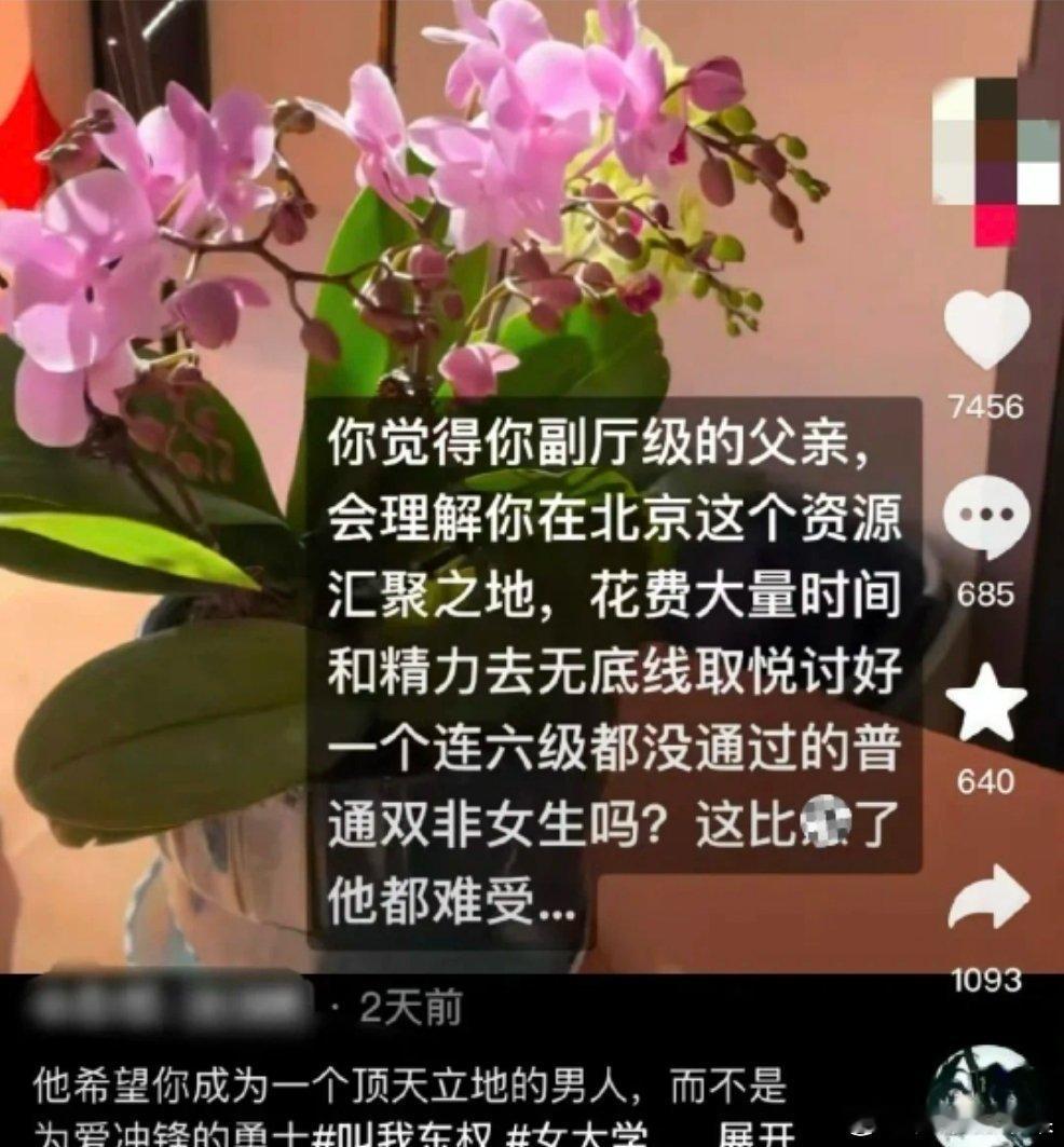 突然嗑了父子俩一起做正厅星怒的文 