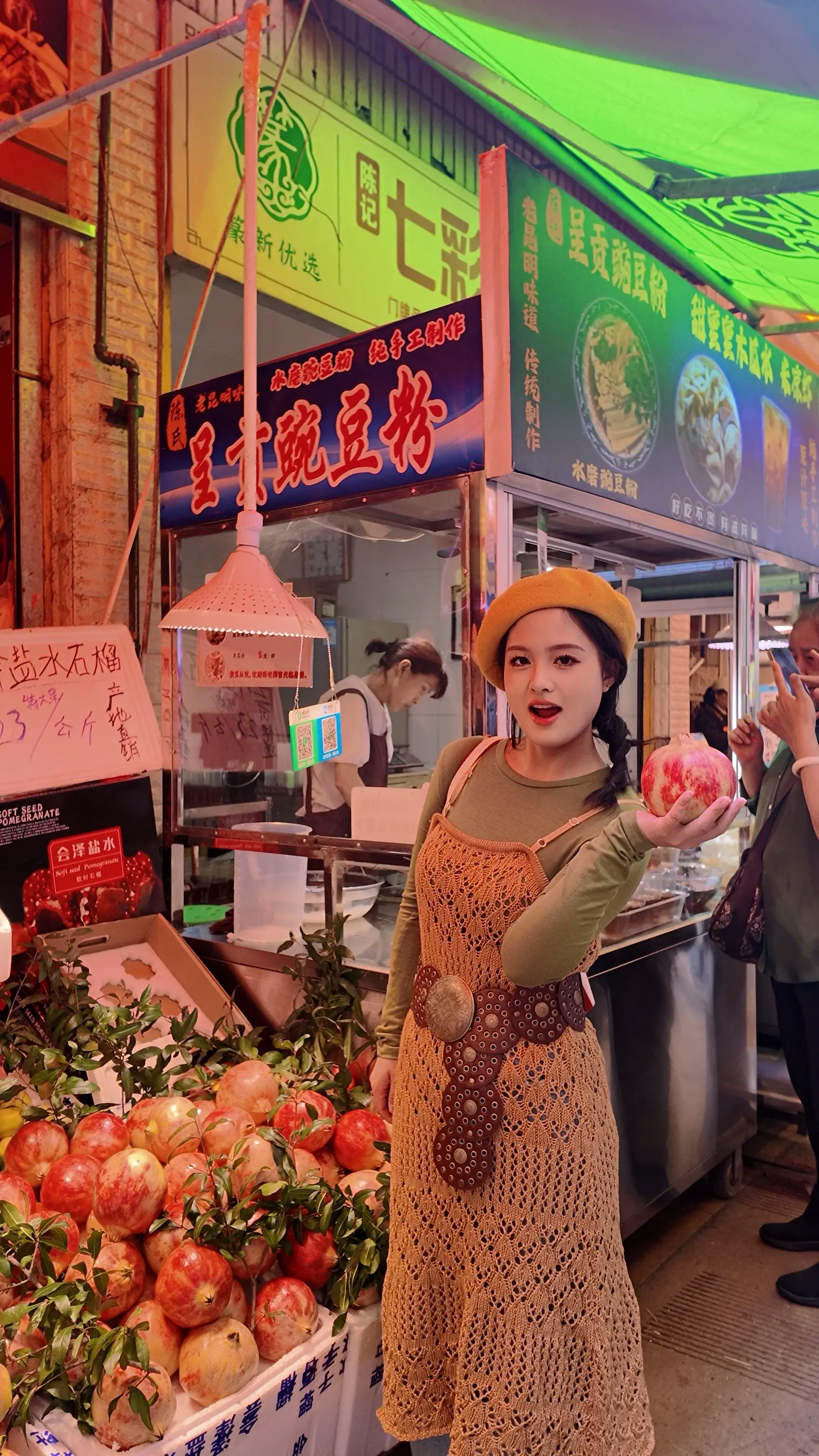 可就是很开心呀