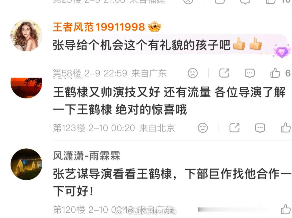 分享图片 