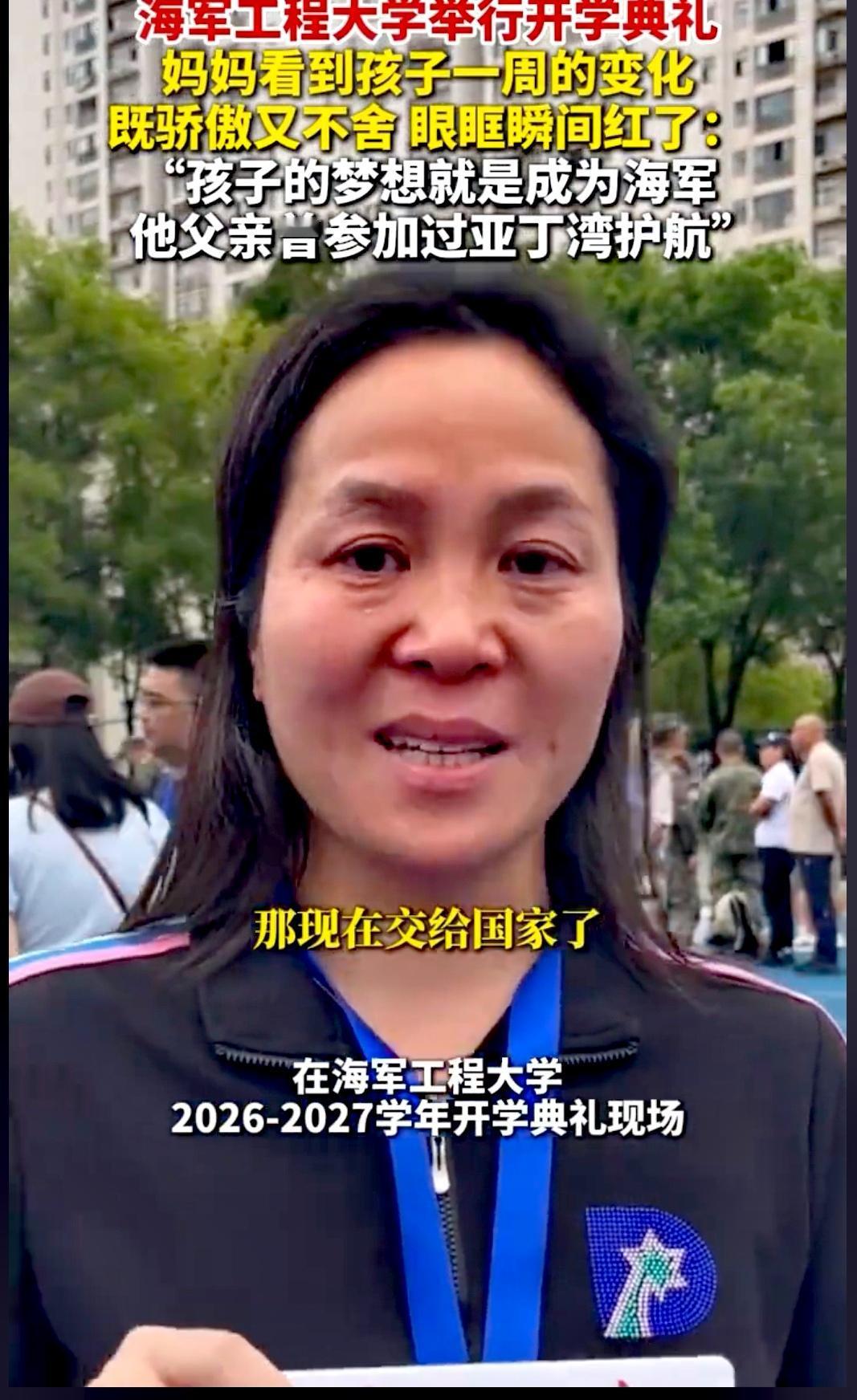 亲手带大的孩子，如今交给国家，这位母亲的心里话让人动容
 
孩子从小由我一手带大