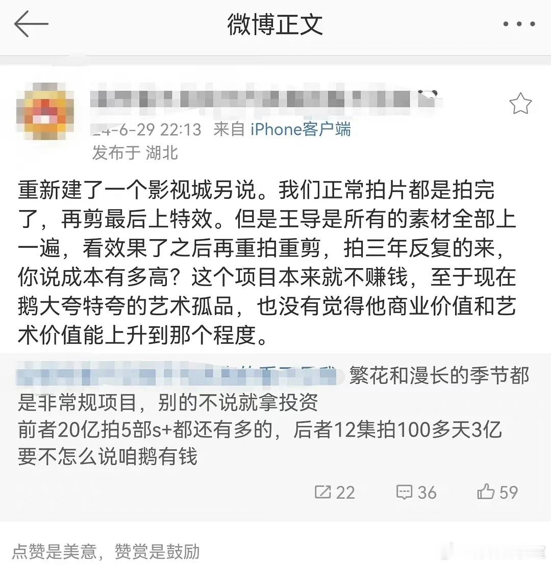 有网友说王家卫执导的繁花成本20亿？那这算是胡歌、唐嫣出道以来参与的最大阵容的巨