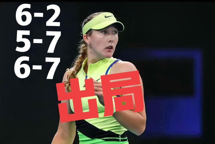 阿尼西莫娃：米辣呀，我多哈卫冕失败，哈哈，别怪我迪拜把你拉下马[害羞]
安德列娃