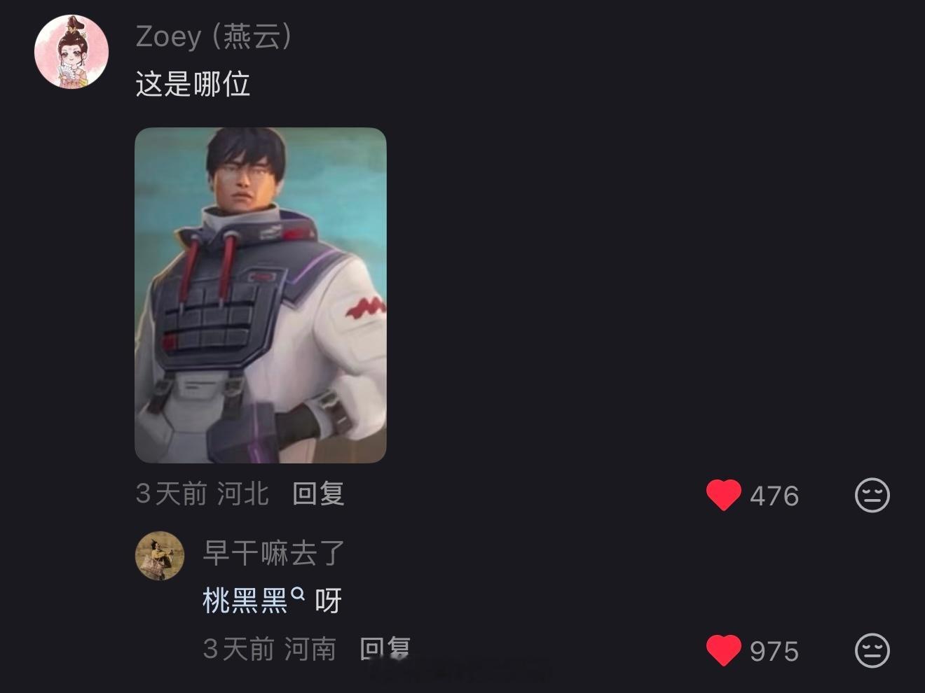 oi！笑死我对你有什么好处