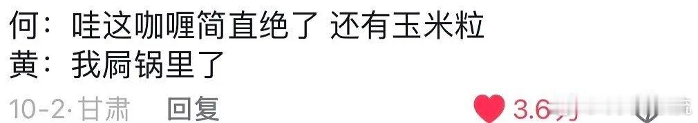 第一个发现黄磊不是厨神的人简直是个天才 ​​​