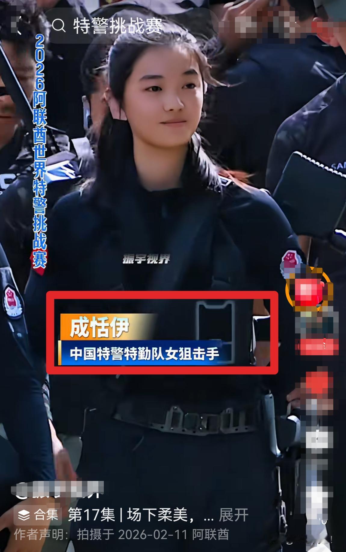 点赞！中国特警队参加阿联酋世界特警赛，女狙击手背20斤狙击枪跑障碍，面对3.5厘