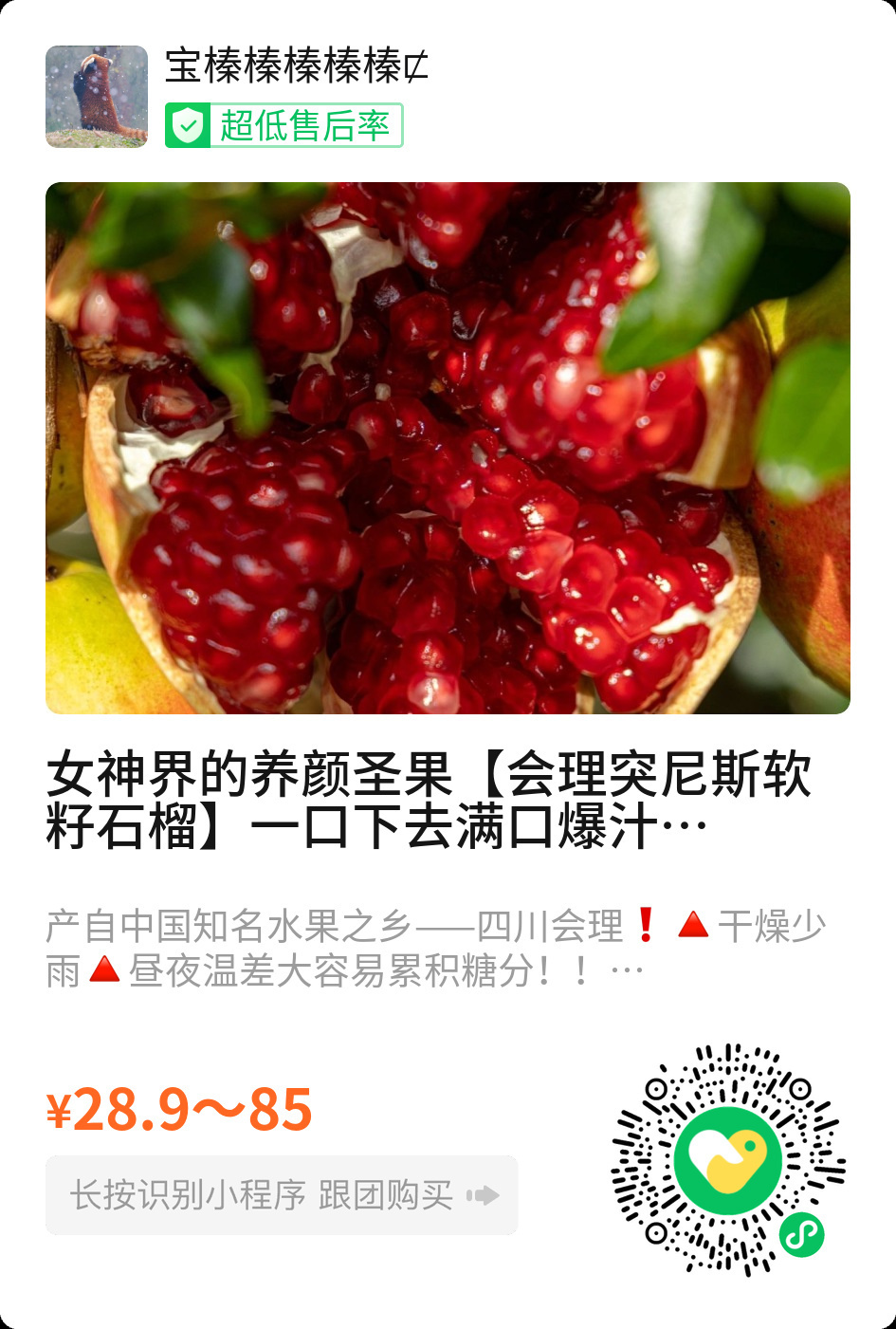 给大家总结几款对减脂，血糖，上厕所都友好的水果~做个合集~图1和图2脆桃的话富含