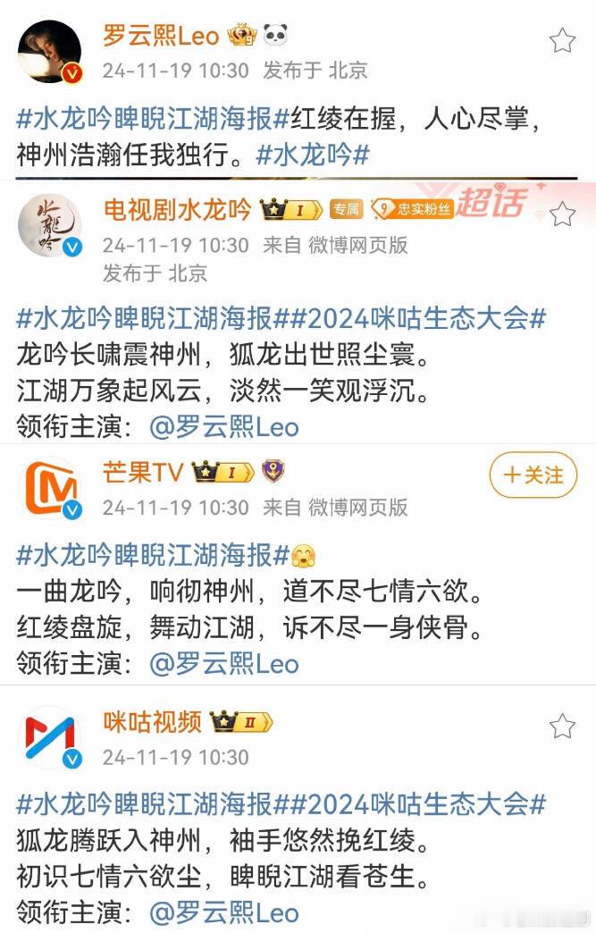 罗云熙在《水龙吟》中的表现令人惊艳，真正诠释了何为一番独宠，那场景宛如桌子都紧跟