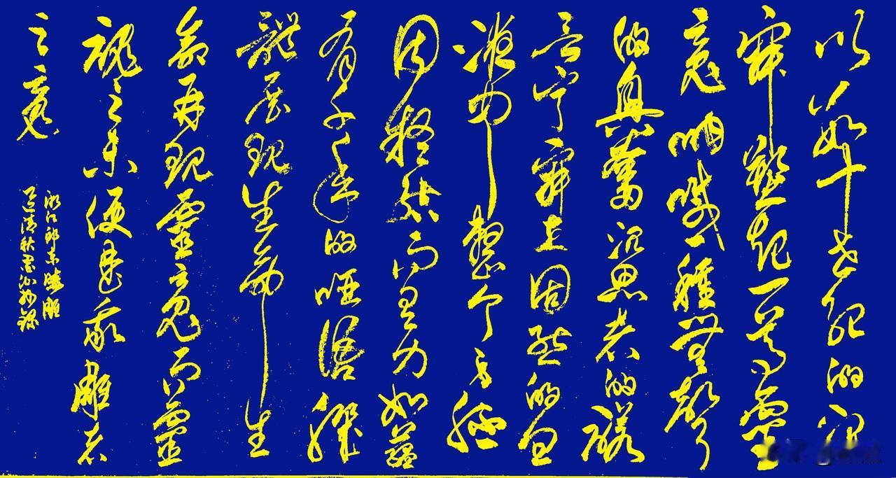 抄写浙江.邱东晓-诗歌《雕》

以数十世纪的沉寂
塑起一尊灵魂
呐喊一种无声的兴