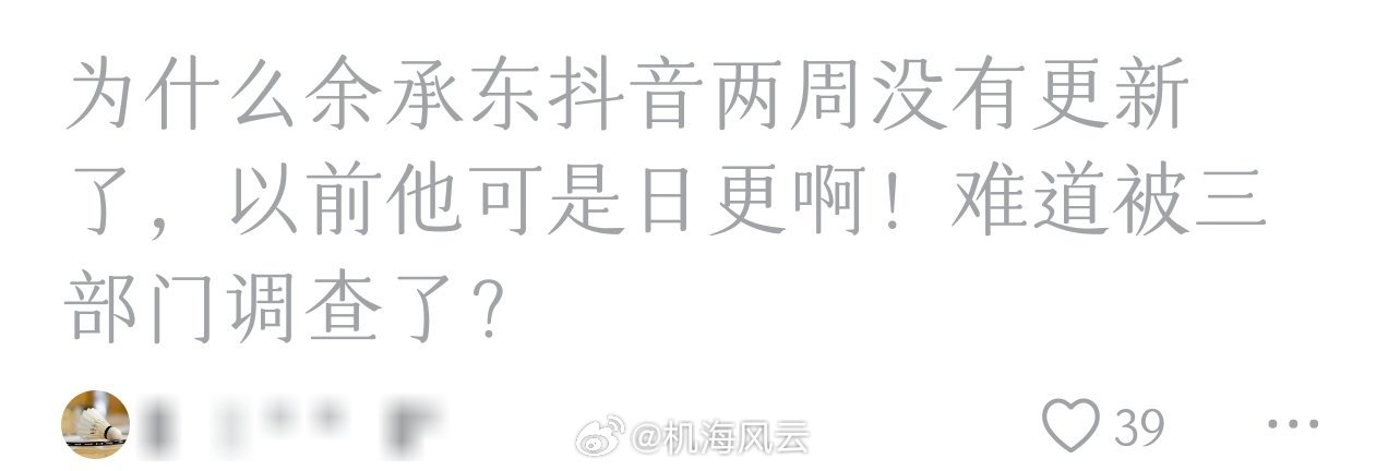 这些网友脑洞真大 ​​​