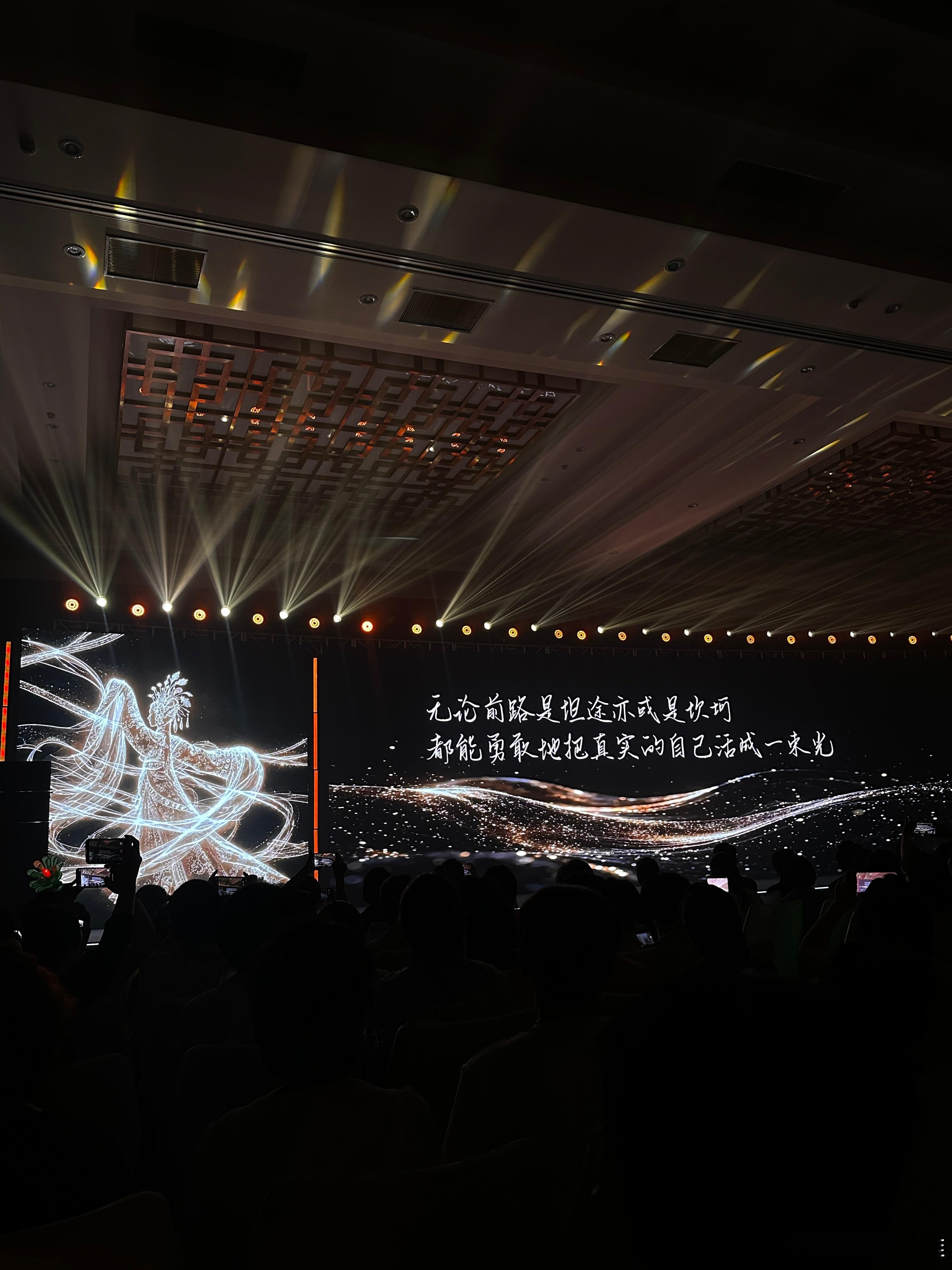 一回来就参加公司颁奖典礼啦。我们尊巴小伙伴怎么都那么美啊啊啊，第一次上台跳的也太