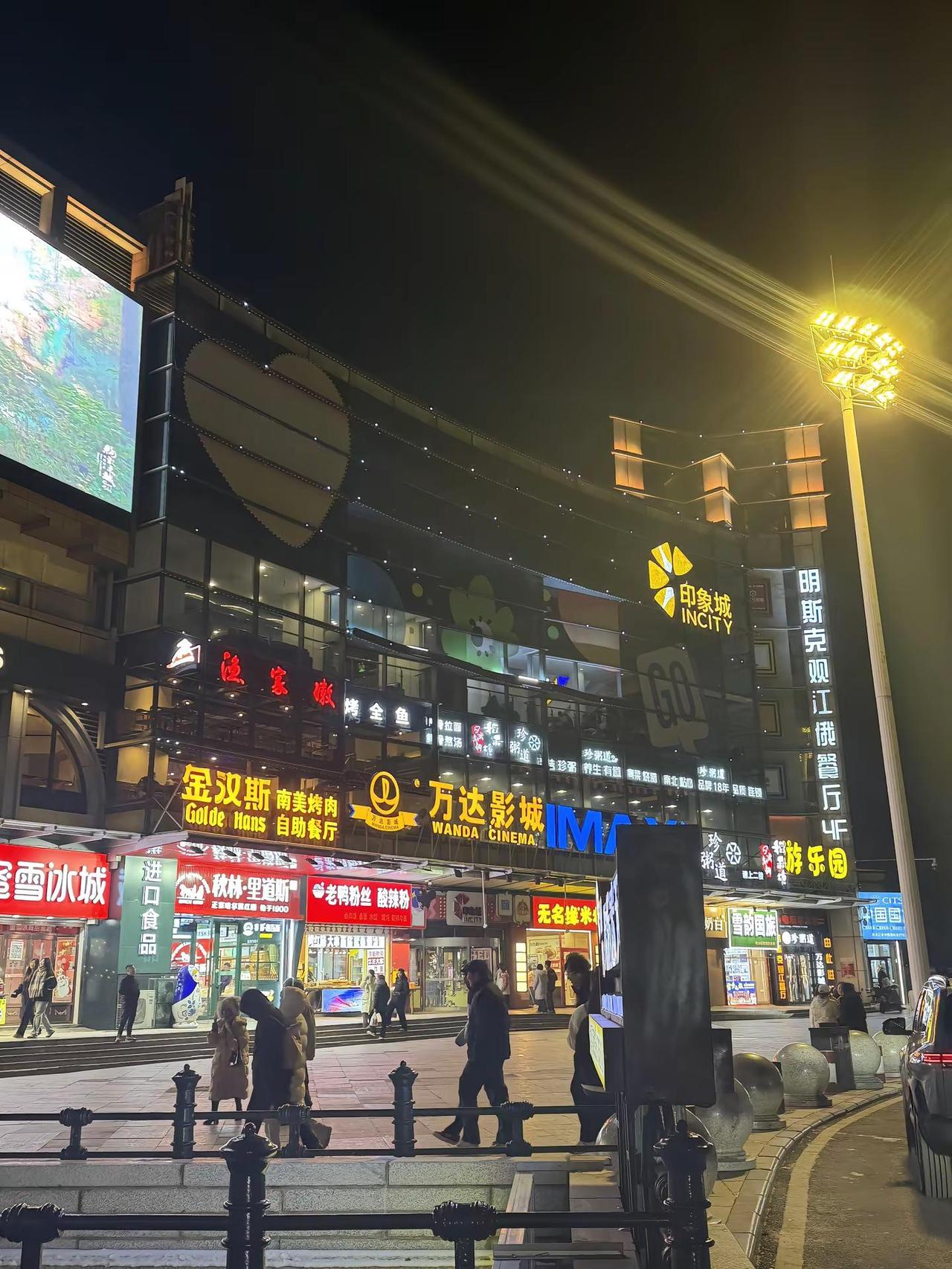 故地重游就像刻舟求剑