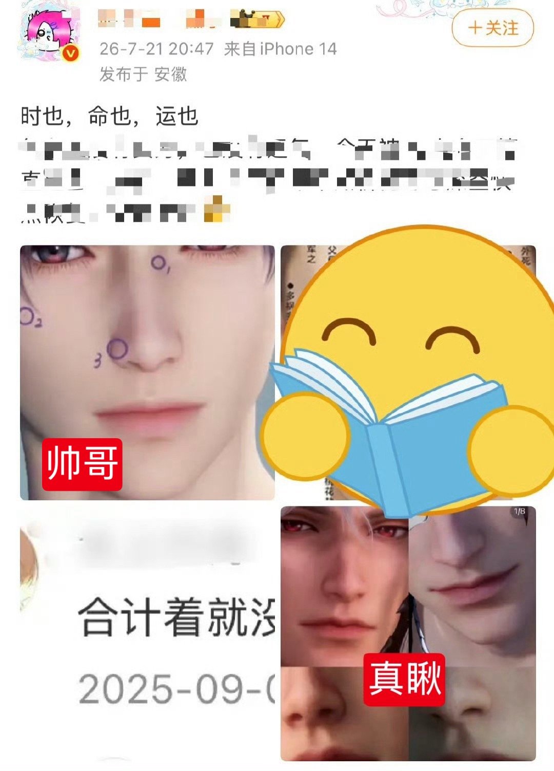 只知道老太被刁起来是时也命也运也，老太生日咔归栖，月咔送⏰，日卡💥gc，老太推