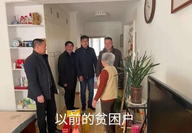 2021年的贫困户和2023年的贫困户对比，看明白了吗，原来贫困户的标准是要有大